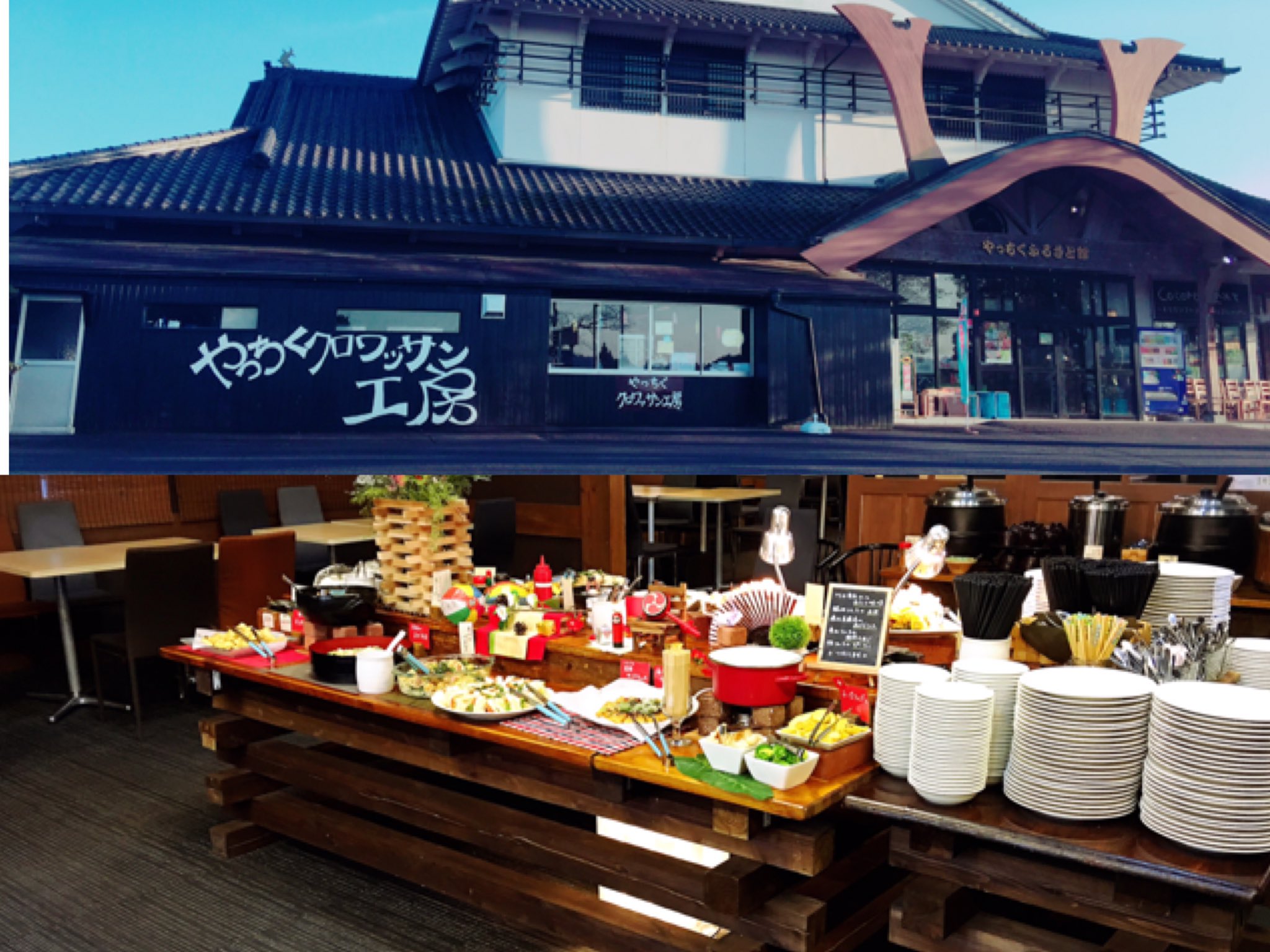 道の駅松山 Twitter Search Twitter