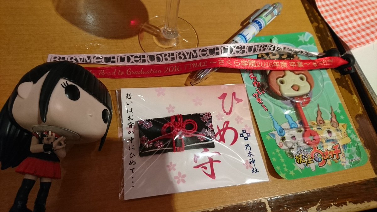 中元日芽香復帰祈願