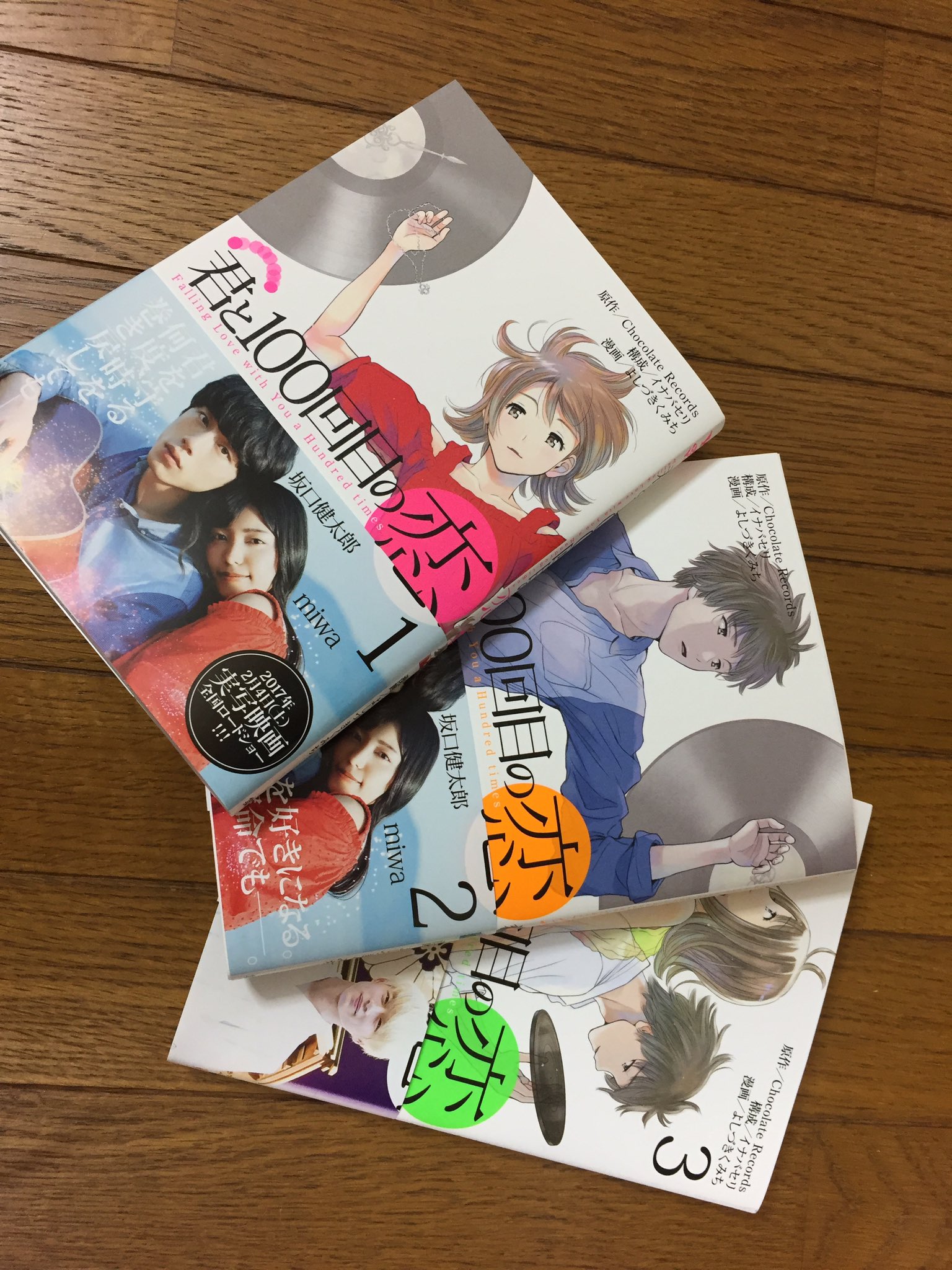 漫画版 君と100回目の恋 の感想まとめ Twitter
