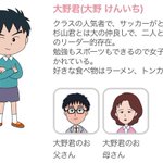 1092話まとめ ちびまる子ちゃん 大野くん 大野くんと杉山くん 久しぶりに見た アニメレーダー