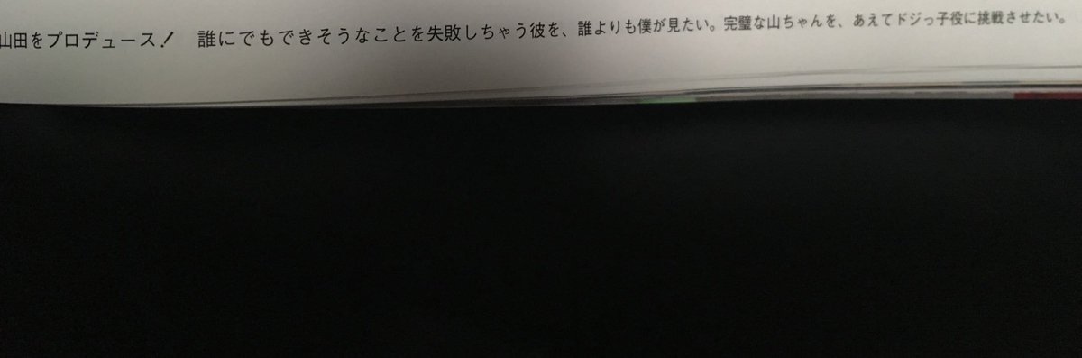 CY_Purin's tweet photo. 彼女？？？山田の彼女？？？？
圭人くん山田の彼女なの？？？？ https://t.co/YmM7Pt0XMy