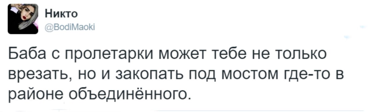 Yanka0088's tweet photo. 🔪 https://t.co/V0Jc6QzNcf