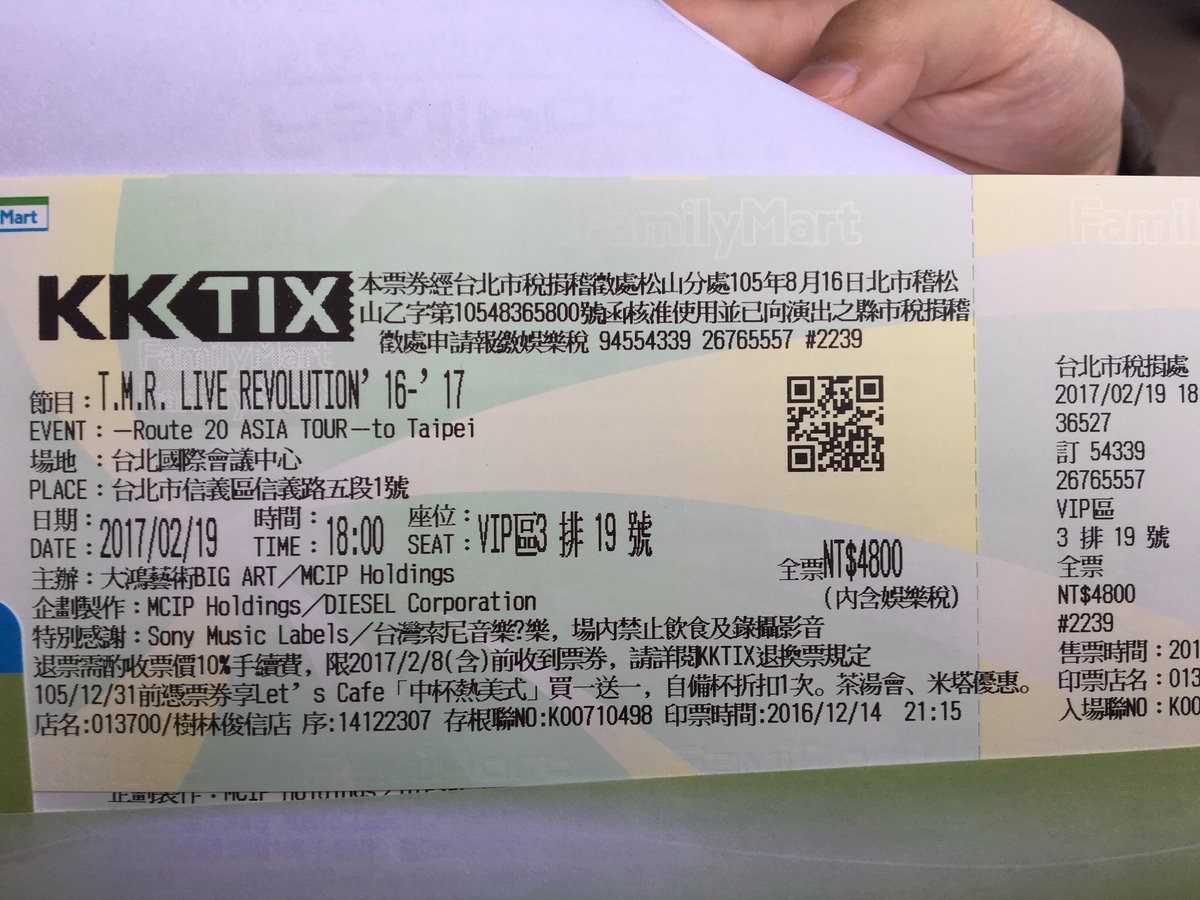 Locobear2's tweet image. 預備！！