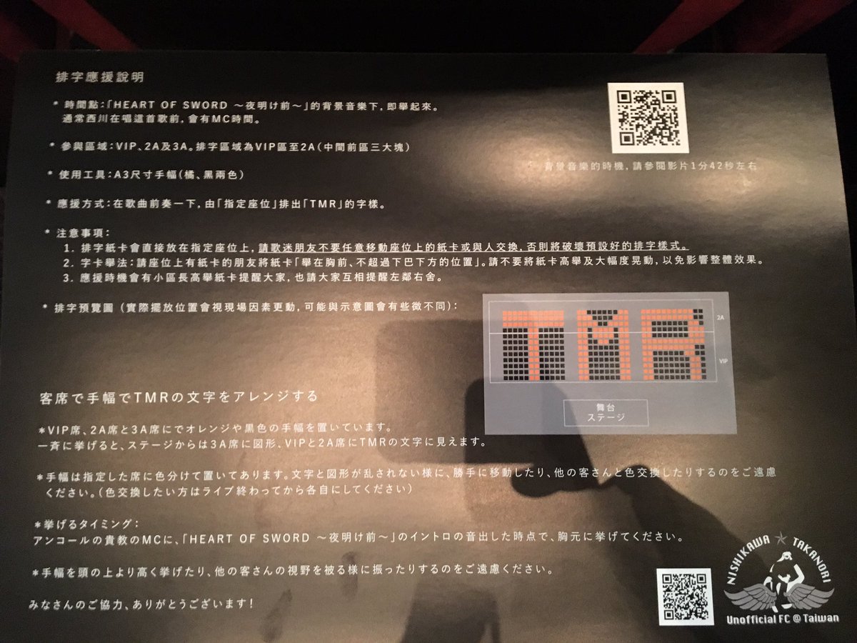 Locobear2's tweet image. 等待中