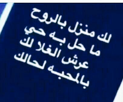 سفير في دنيا (@f5eb4tjfeaiegjp) on Twitter photo 