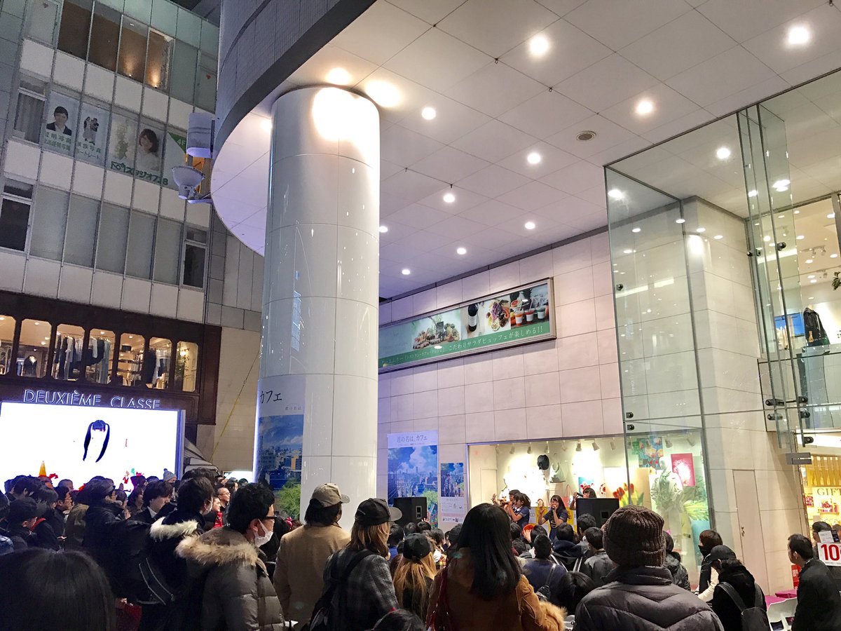 タワーレコード名古屋パルコ店 ナトカン 西館1階イベントスペースにてナト カン 一つ一つの絆 リリース記念イベント とても多くのお客様にお集まりいただき めちゃくちゃ盛り上がっております ナト カン トラックも絶賛走行中 只今 タワーレコード名古屋パルコ店 ナトカン 西館1階イベントスペースにてナト カン 一つ一つの絆 リリース記念イベント とても多くのお客様にお集まりいただき めちゃくちゃ盛り上がっております ナト カン トラックも絶賛走行中 只今