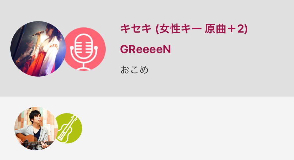 おこめ Okome525 Twitter