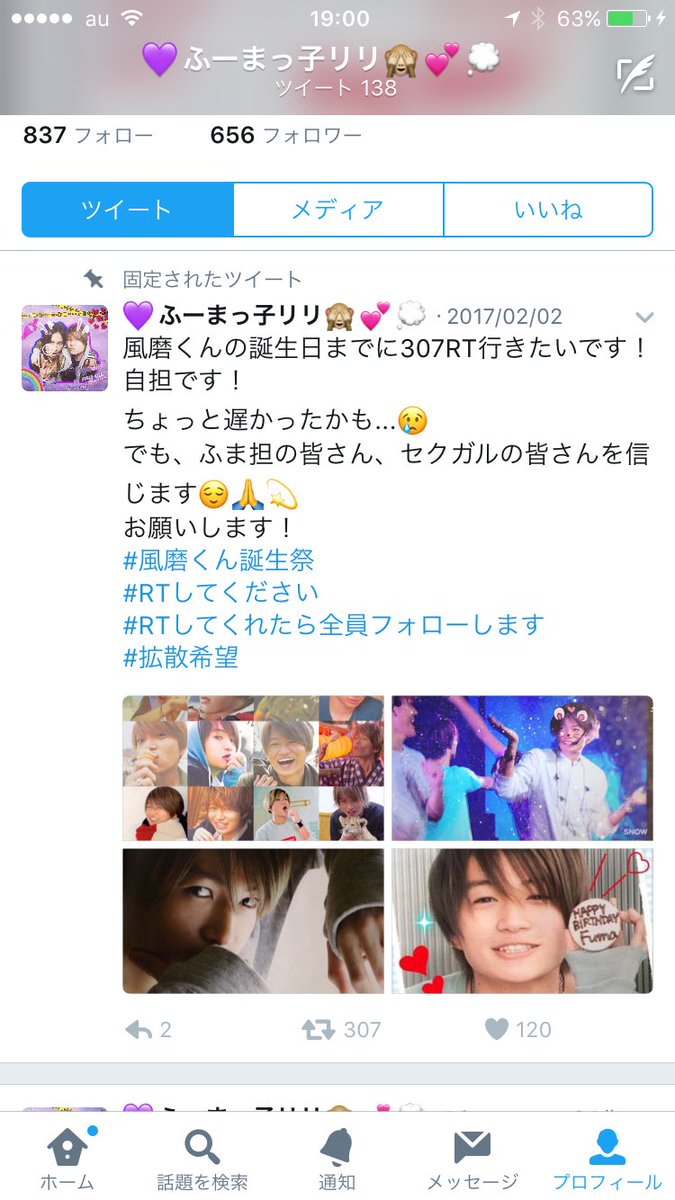 fumatan_lili's tweet photo. ありがとうございます✨
みなさんのおかげです🙇♀️💫💗
風磨くんに、届くといいな😚
#ありがとうございます
#菊池風磨
#お誕生日おめでとう
#307RT
#風磨くんに届くといいな
#大好きだよ https://t.co/o0Ti2bLmQb