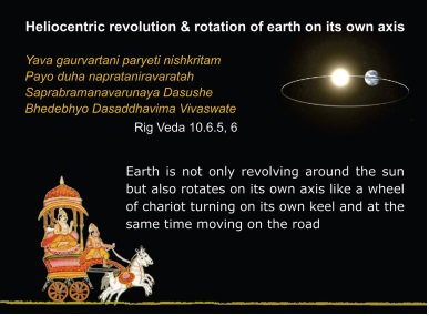 Bharathgyan's tweet photo. #NicholasCopernicus Full Article with images at our blog: https://t.co/BfJE5PbYsG https://t.co/E1Ac3wr4kK