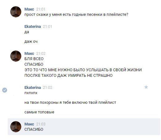 В ЭТОЙ ЖИЗНИ Я УСЛЫШАЛ ВСЕ ЧТО МНЕ НУЖНО
ГОСПОДИ