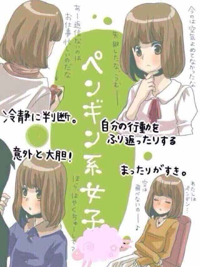 ゴリラ系女子の破壊力 あなたは何系女子ですか 話題の画像プラス