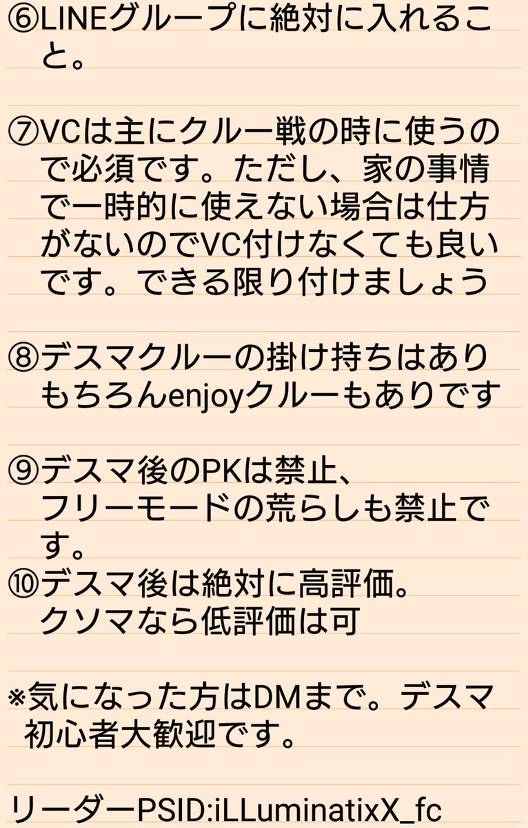 iLLumin2000_fc tweet picture