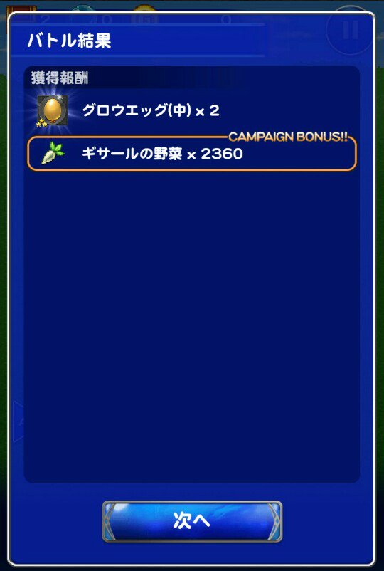 ギサールの野菜 Twitter Search Twitter