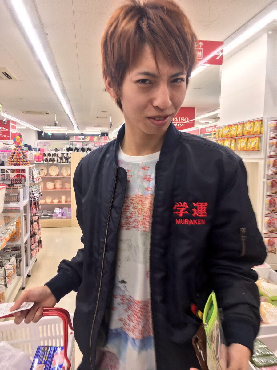 ritn__'s tweet photo. #むらいけんた
#むらけん
#UpperGarden
#買い出し https://t.co/2AsWmUugxZ