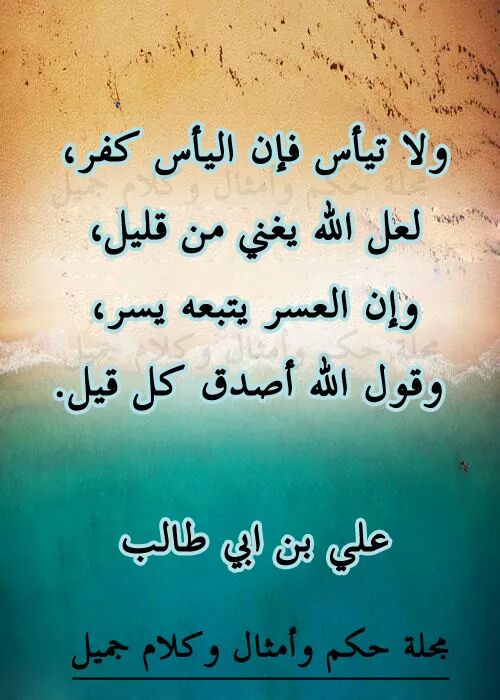 أبوعلي (@ttheiimulbzftyl) on Twitter photo 