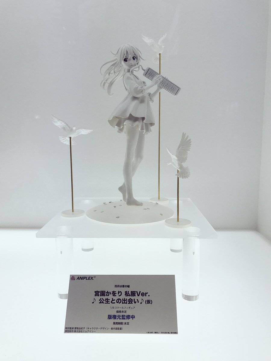 Crunchyroll tweet picture