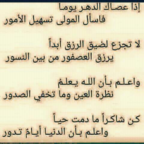 أبوعلي (@ttheiimulbzftyl) on Twitter photo 