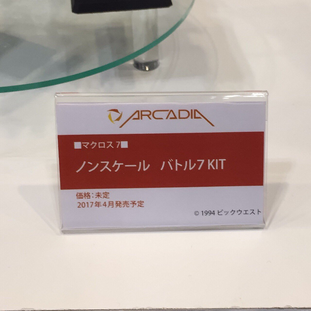 あみあみニュース على X: あみあみニュース على X: