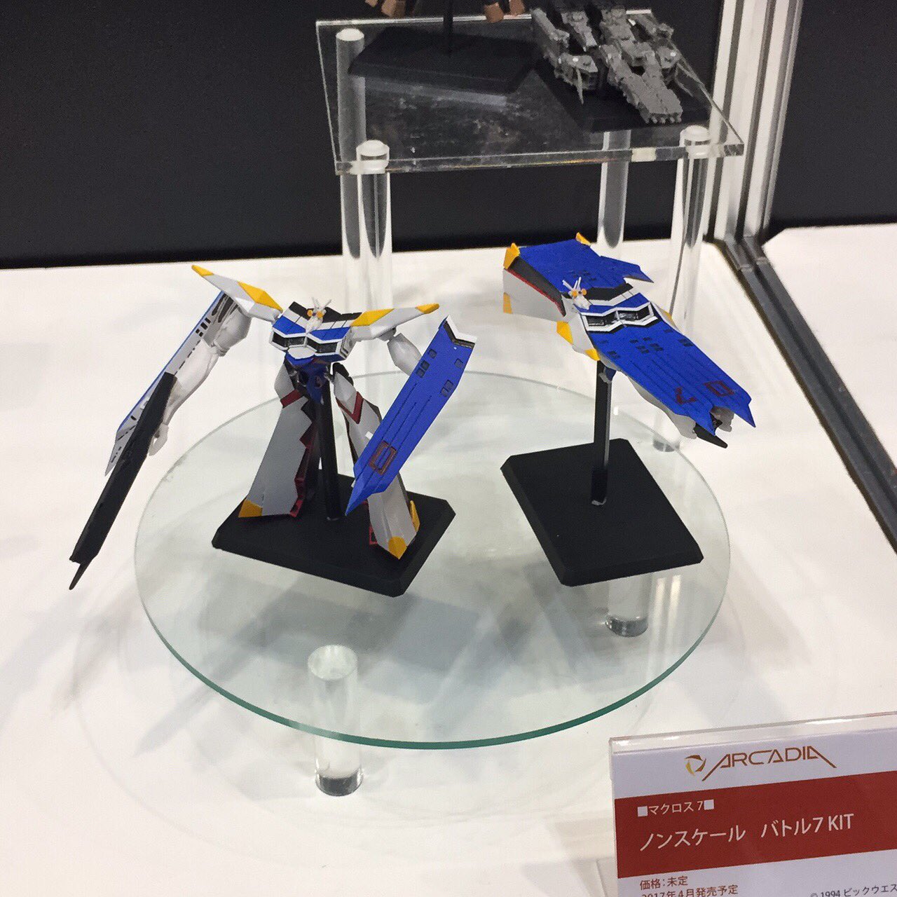 あみあみニュース على X: あみあみニュース على X: