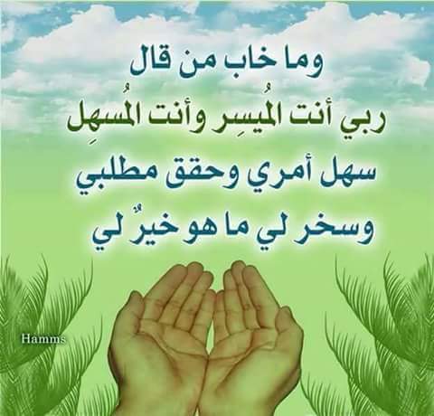 أبوعلي (@ttheiimulbzftyl) on Twitter photo 