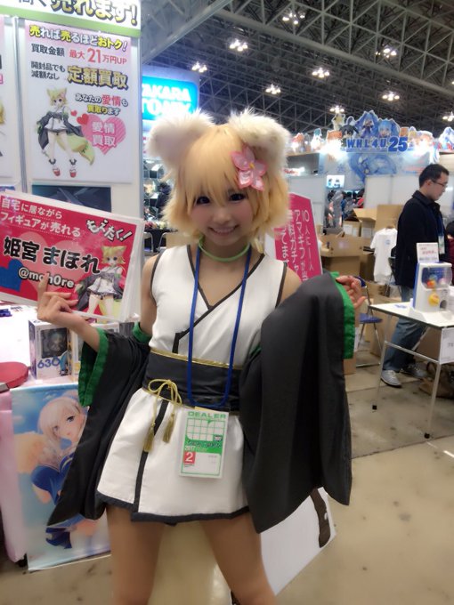 コスプレイヤー姫宮まほれのTwitter画像13