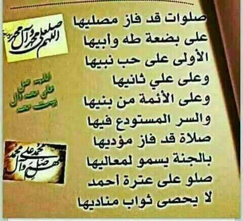 أبوعلي (@ttheiimulbzftyl) on Twitter photo 