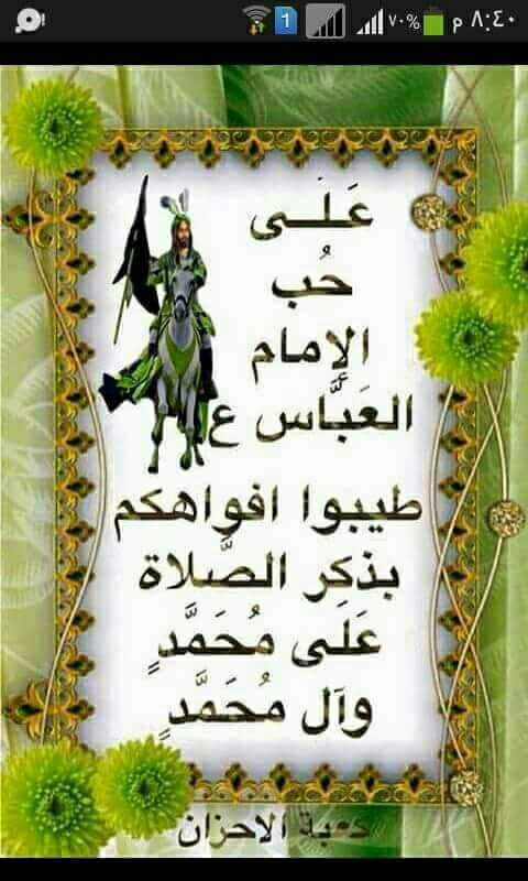 أبوعلي (@ttheiimulbzftyl) on Twitter photo 