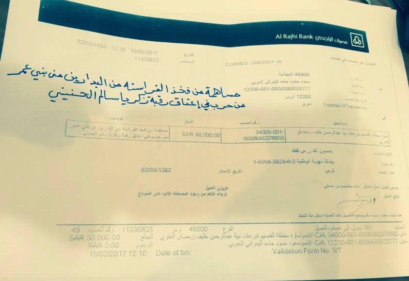 #شبكة_الحنانية tweet media