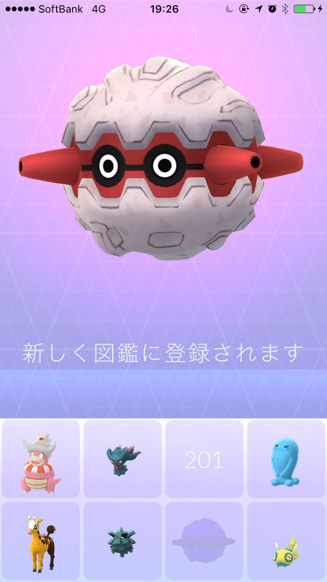 ポケモンgo アンノーン以外の 国内図鑑 をコンプリートしたトレーナーが現れる ポケモンgo アンノーン以外の 国内図鑑 をコンプリートしたトレーナーが現れる