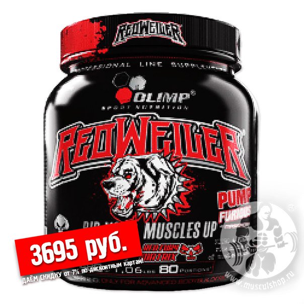 musculshop's tweet photo. Предтренировочный комплекс #Olimp #RedWeiler
КУПИТЬ: https://t.co/xlhItZo1e9
#спортивноепитание #спортивноепитаниеРязань #фитнес #диета https://t.co/TxARpda8V4