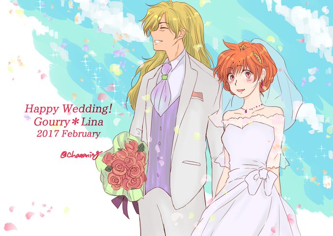 ガウリナ結婚式のtwitterイラスト検索結果