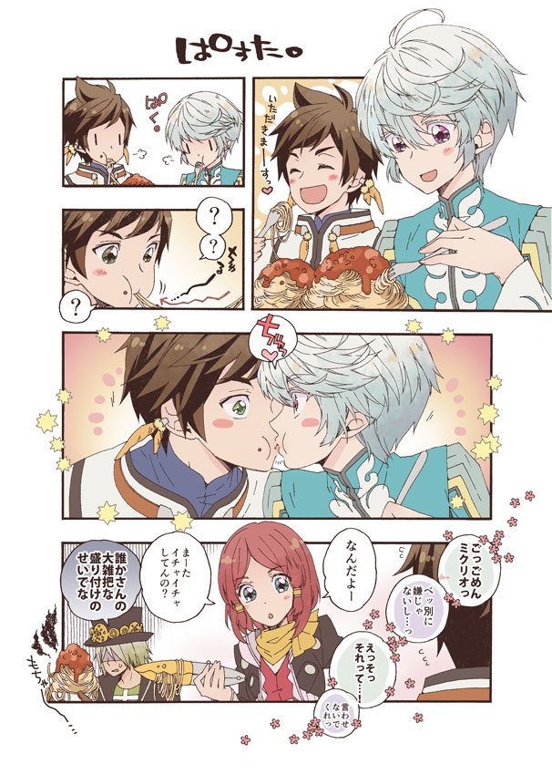わんわん物語のアレ。 お題箱消化です!!!
