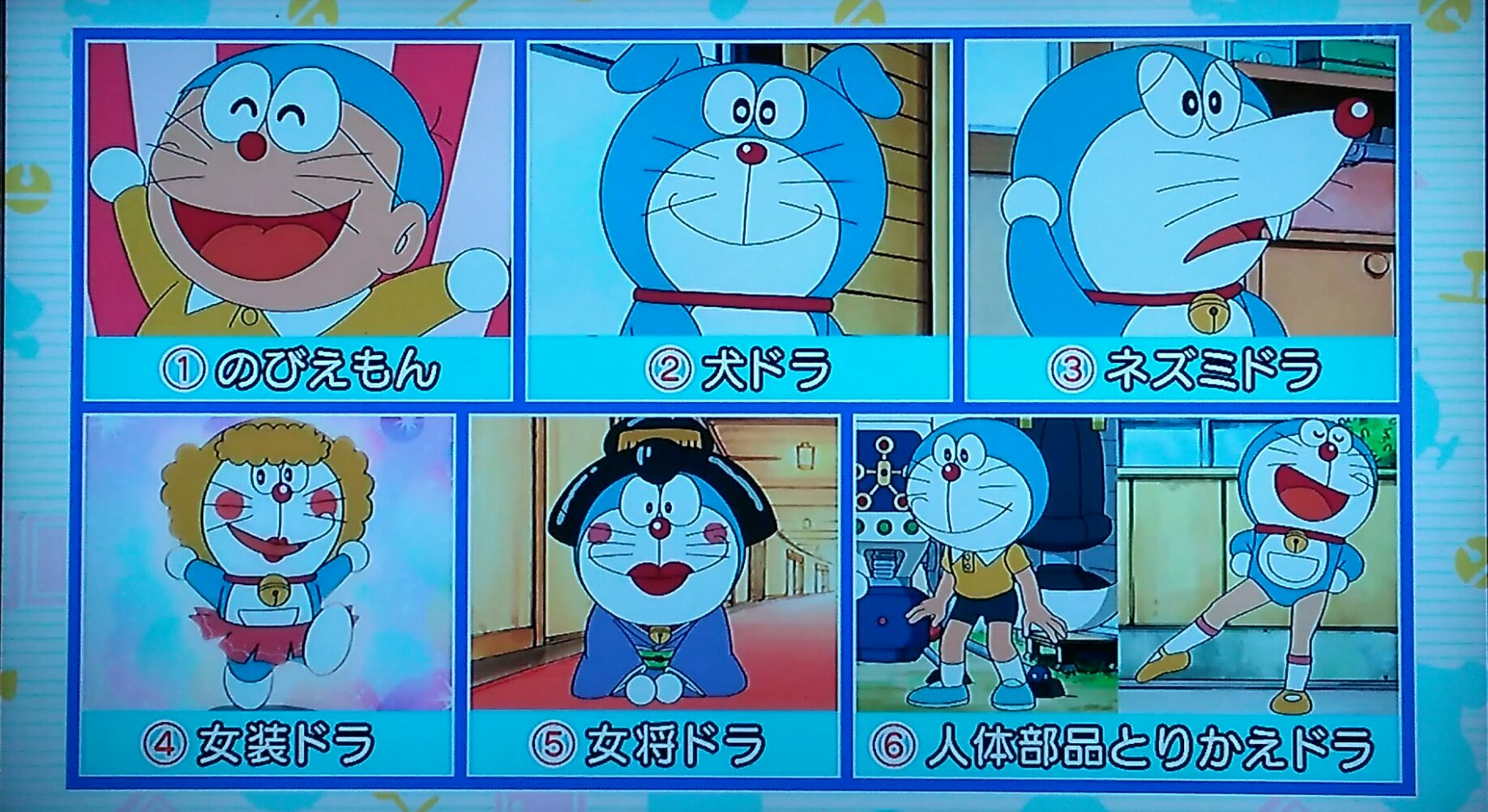 木太郎でつ ドラえもんいじり方が酷い 遊びすぎw のびえもん衝撃www アメトーーク ドラえもん芸人 T Co Zfkhbmruda Twitter