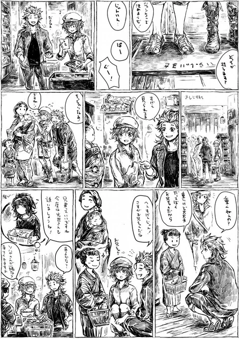 今日の本丸 