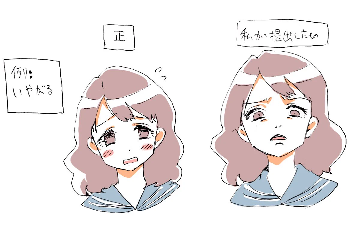 どっちがいい？ギャルが嫌がっている時の表情の違いｗｗｗ