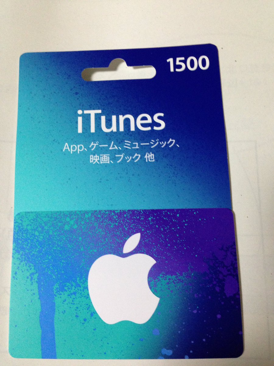 141chan ポケgo あつ森 Itunesカード貰ったからポケgo課金しようか悩む ポケモンgo 141chan ポケgo あつ森 Itunesカード貰ったからポケgo課金しようか悩む ポケモンgo