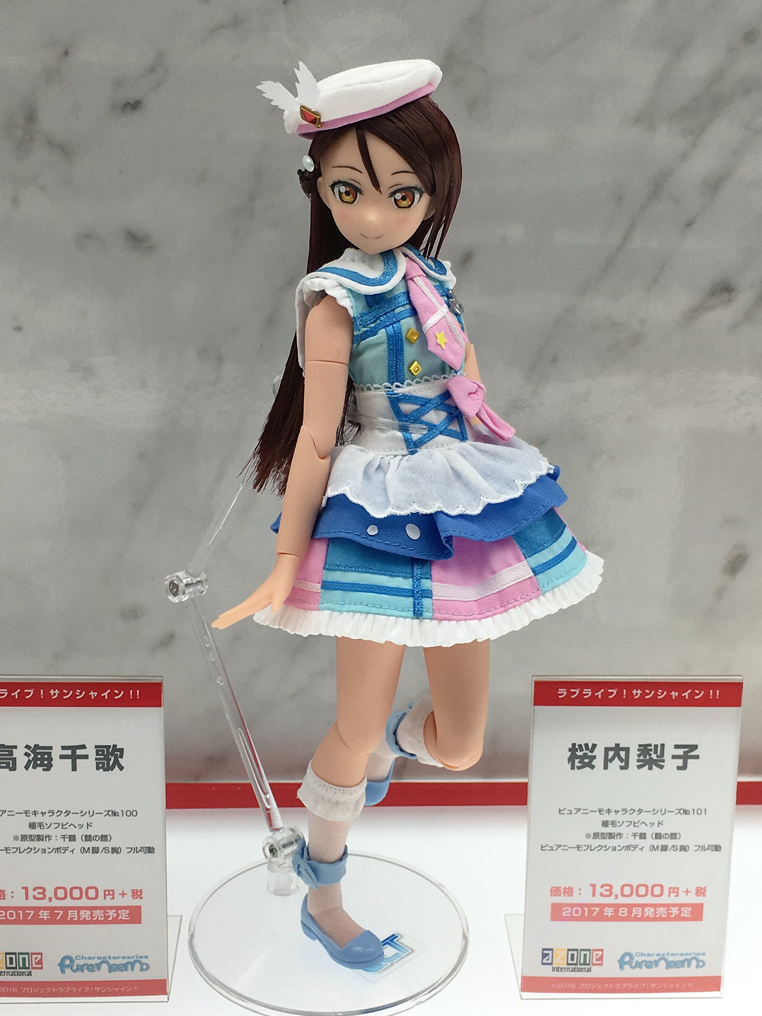 ラブライブ！ サンシャイン！！ 桜内梨子 ピュアニーモ