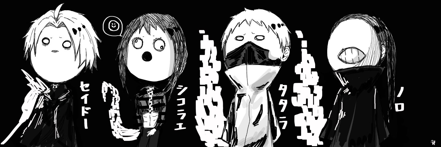 ﾅﾂﾐ 東京喰種 Tokyoghoul 24 Twitter