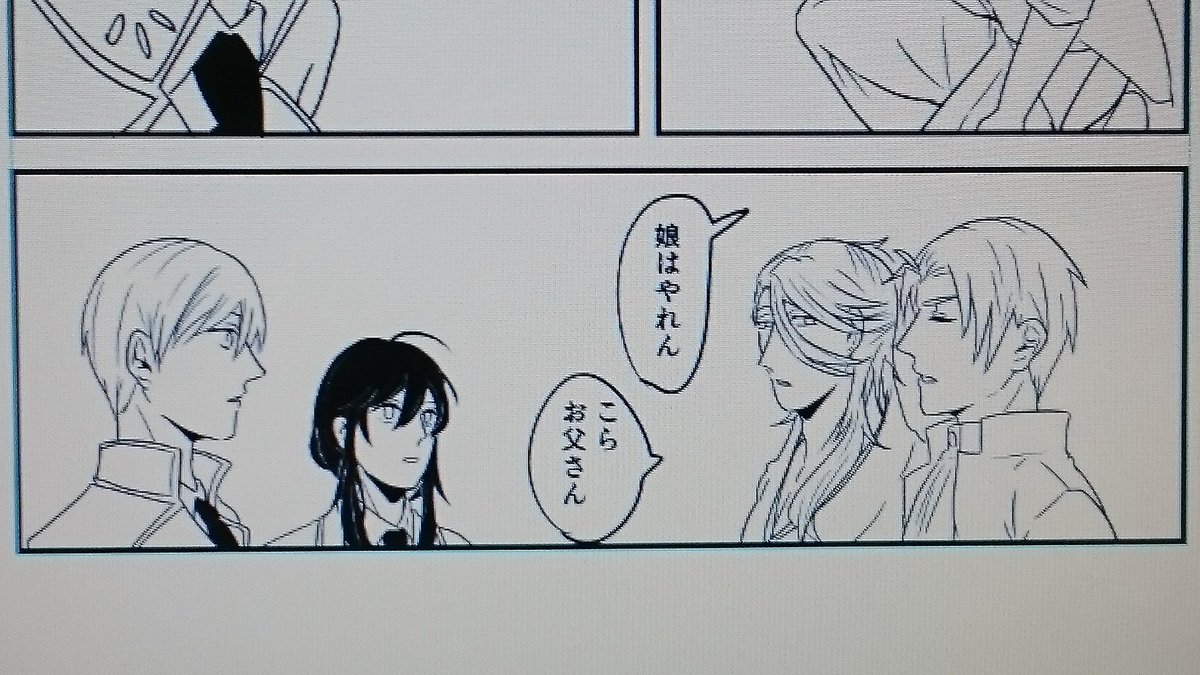 こう言うシーンにしか見えず…(˘ω˘) 