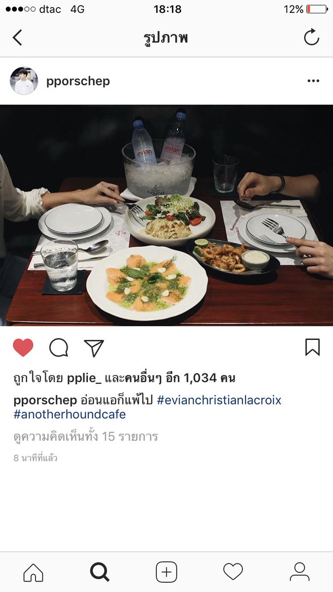 P30NY13's tweet photo. ได้ เกรทพอร์ช ได้ #โยนไม้พาย #เกรทพอร์ช 😂😂😂😂😂 https://t.co/IJET6CrE4i