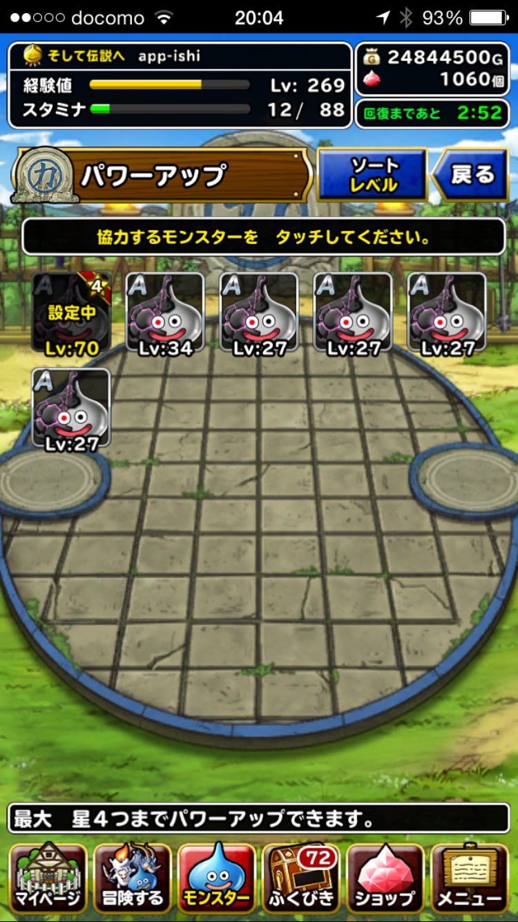 凶メタルスライム Twitter Search Twitter