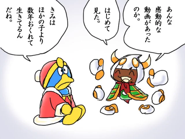 ドラえもんの毒舌ほんと好き 