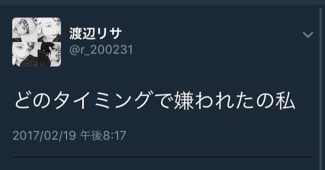 yuckri's tweet photo. 渡辺ツイ消ししてるw https://t.co/hzKXIwon9P
