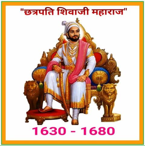 Chhatrapati Shivaji Maharaj - (19 February 1627 - 3 April 1680) 