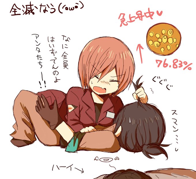 アリッサ姐さんのtwitterイラスト検索結果 古い順