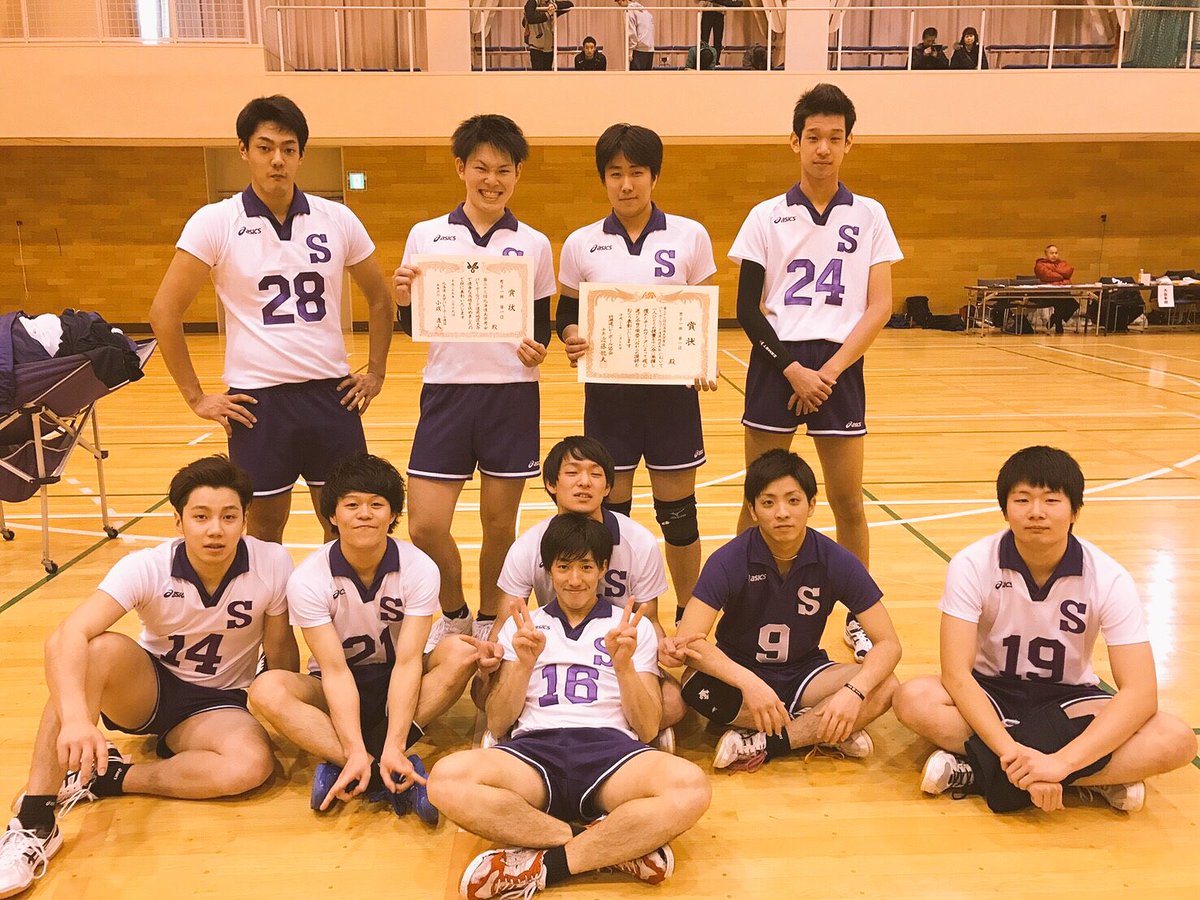 札幌大学男子バレーボール部 Pa Twitter 道央大会のチーム集合写真です 札幌大学男子バレーボール部 Pa Twitter 道央大会のチーム集合写真です