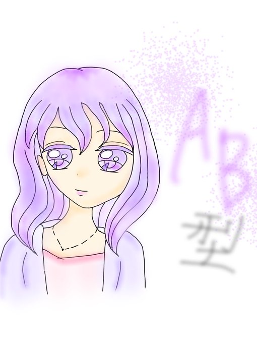 Ab型の人rt宜しくのtwitterイラスト検索結果