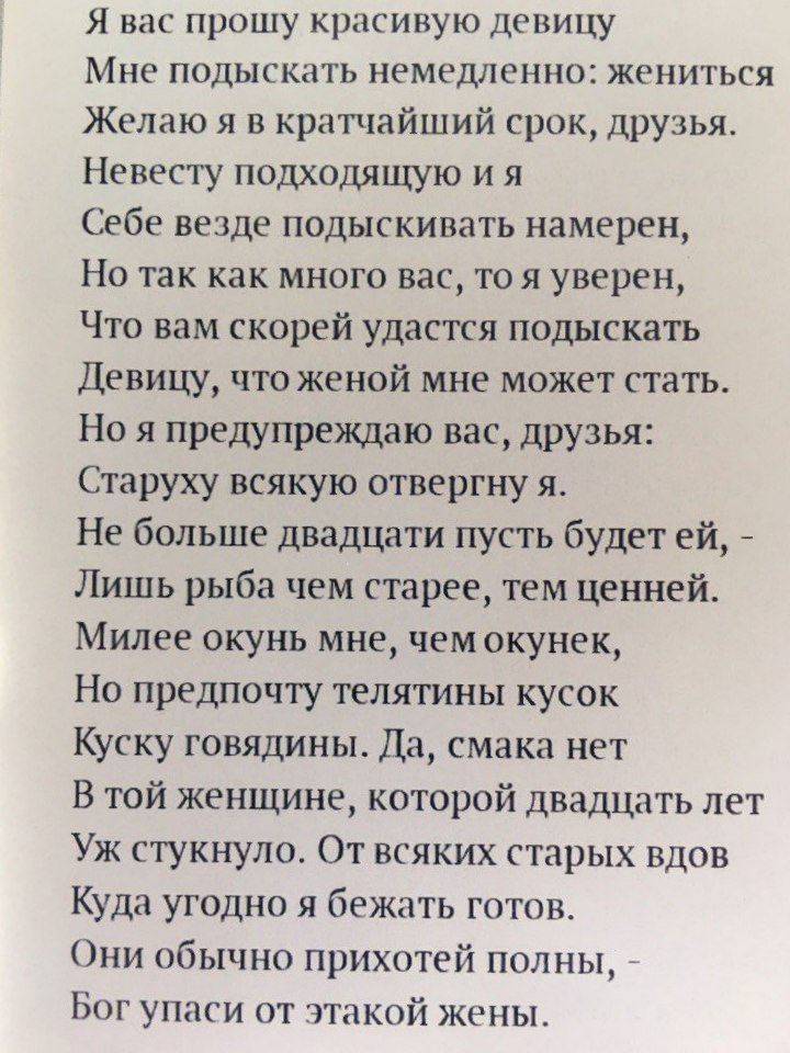 AnnBelko's tweet photo. Жыццё-боль ☹️ https://t.co/4zlprOI0Hi