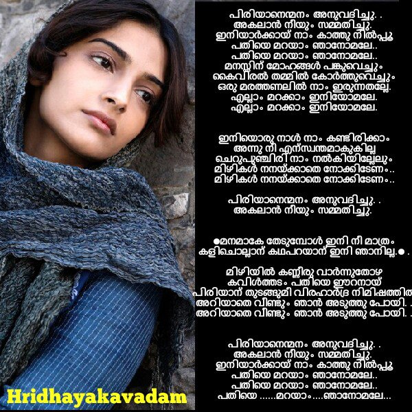 Chandhu Chandran On Twitter Malayalam Sad Song Scraps Tco Adorable Malayalam Sad Pic Chandhu Chandran On Twitter Malayalam Sad Song Scraps Tco Adorable Malayalam Sad Pic