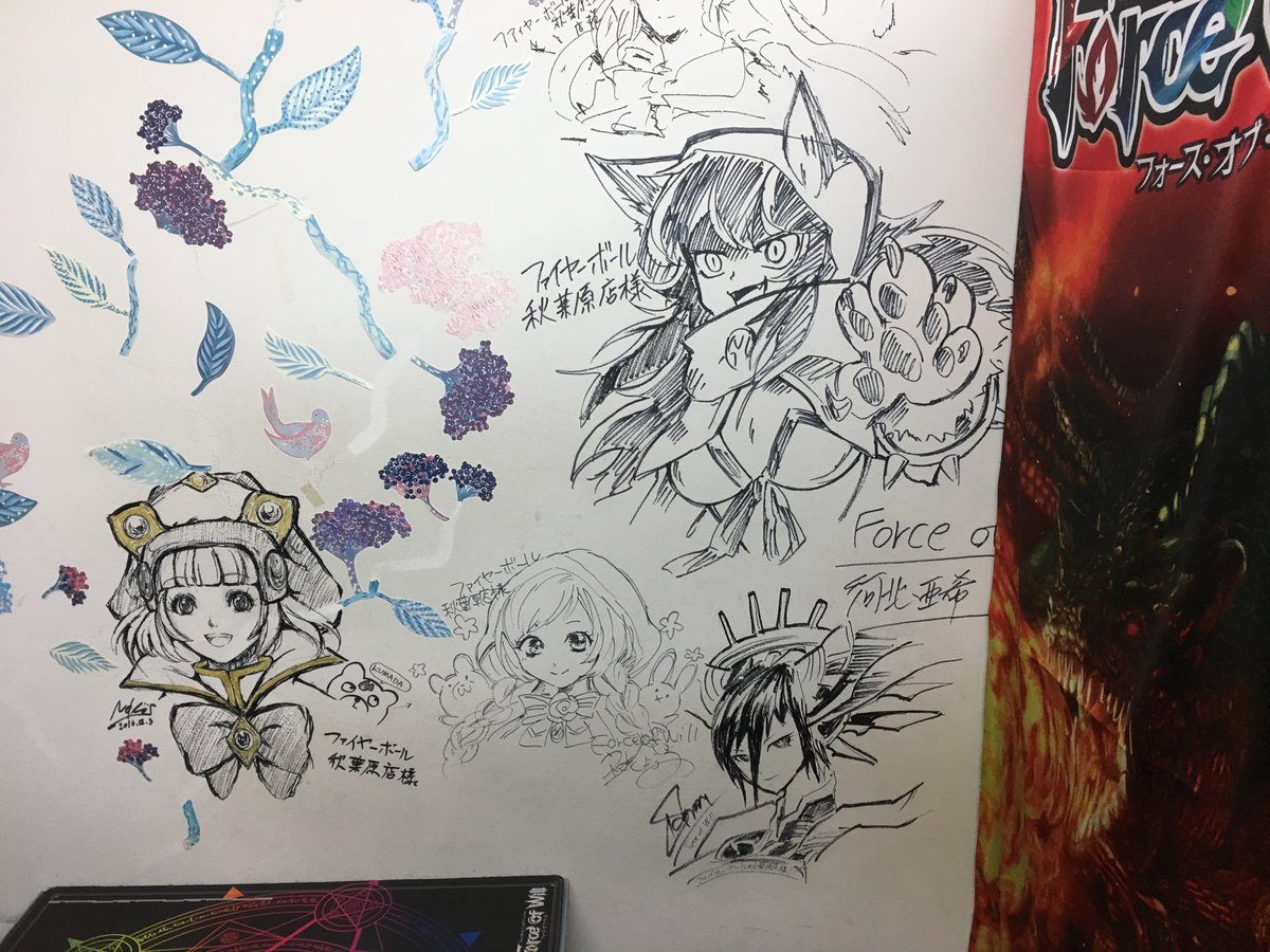 last version of spell catcher x was last version of spell catcher x was